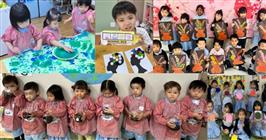GIIS Tokyo Celebrates Earth Day – Instilling Love for Our Planet in Young Hearts