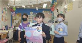 GIIS Tokyo students showcase their leadership skills during the IB PYP students council elections 