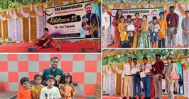GIIS Bannerghatta