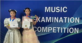 musicmay