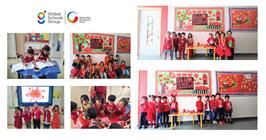 Red Day 