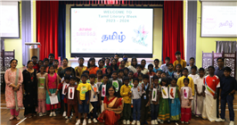 Tamil Language Week 2023 EC