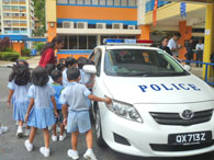 Curious about Police car